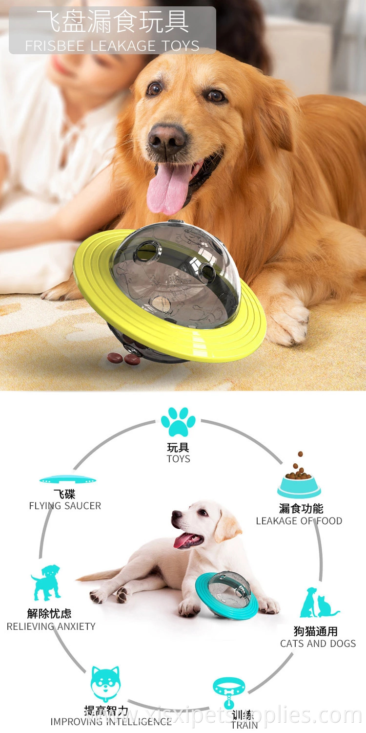 Popular Amazon UFO shape dog toy Pet Plastic leaking Food toys ball treat Feeder training toy